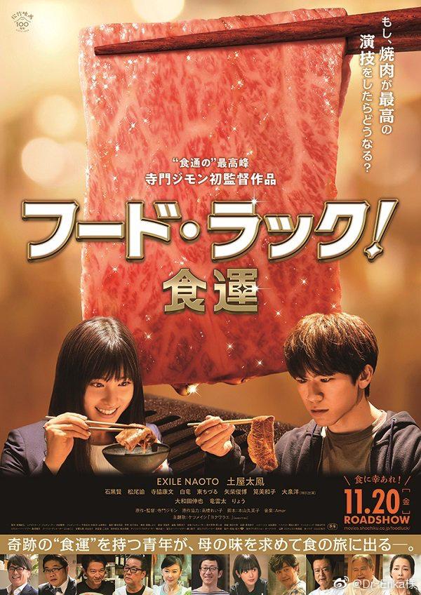 极速影院