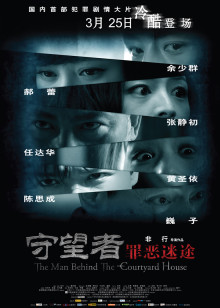 杭州电影院最新上映电影